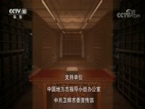 中国影像方志 《中国影像方志》 第39集 河南卫辉篇