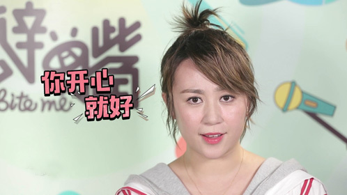 瓣嘴 第三季 “喜剧女王”马丽秒变纯爷们，白眼回怼毒评