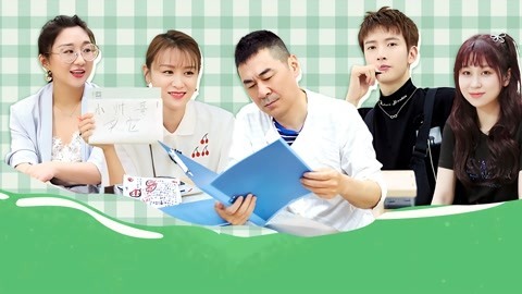 亲爱的小课桌 第3期 陈宥维向小朋友道歉 陈建斌惹哭萌娃