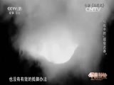 军事科技 《军事科技》 20150829 抗战中的“超级武器”①埋伏神兵千百万：地道