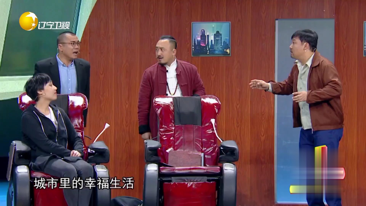 欢乐集结号 小品《白蛇转不起来别硬转》