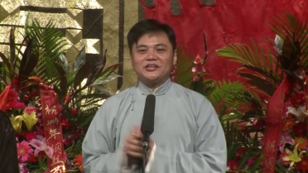 德云社相声 2014纲丝节 德云访谈录