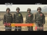 谁是终极英雄 《谁是终极英雄》 20140713 特战尖兵 铁血风采（四）