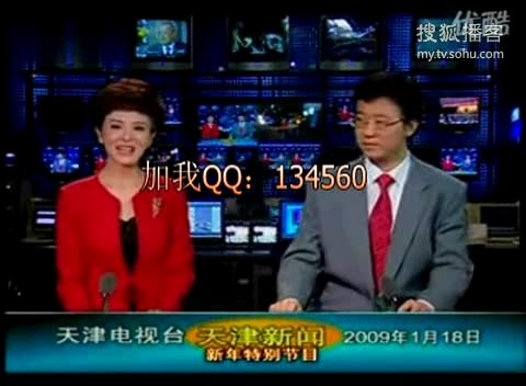 CF视频 2011搞笑视频 爆笑天津新闻联播--雷人的男主播