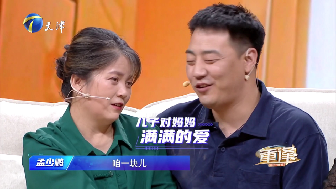 跨时代战书 重逢——走失母亲背后的秘密