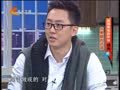 家政女皇 《家政女皇》20140116：红酒是如何勾兑的 挑挑捡捡选年货