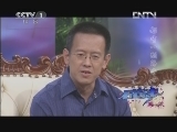 小崔说事 《小崔说事》 20120903 都有一颗好奇心