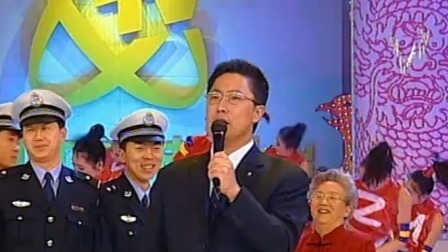 央视2002春晚 李阳《英语大家说》，展示蓬勃中国