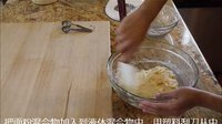 优雅烘焙 不甜的 特别的甜甜圈 44