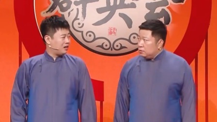 群英会 2024 相声《谁是我搭档》 演员：王春阳 周培岩