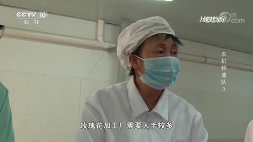 我爱发明 《我爱发明》 20181115 农机特遣队 3
