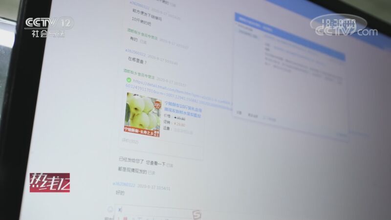 热线12 《热线12》 20201001 不负韶华不负村 好物合作社上新了——河南宁陵 同心圆梦
