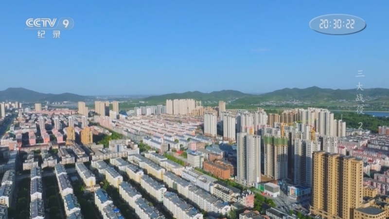 三大战役 《三大战役》 第2集 攻克锦州
