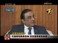 今日亚洲 今日亚洲 2009-03-16