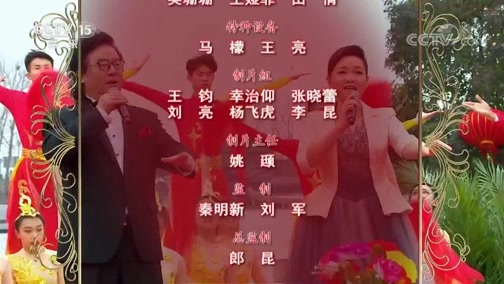 音乐公开课 《音乐公开课》 20200301 走进新时代文明实践中心：贵州龙里 山东胶州 江苏高邮