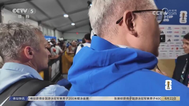 体坛快讯 [体坛快讯]完整版 20260622