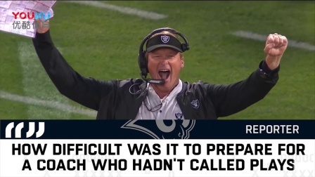 【NFL动态】最佳采访