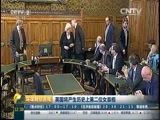 环球经济连线 《环球财经连线》 20160708