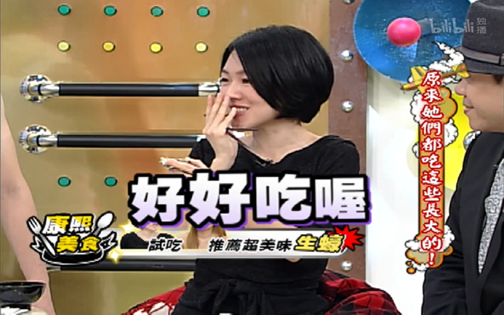 康熙试吃嘉宾推荐养生美容菜肴