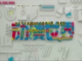 动漫世界 《动漫世界》 20180524