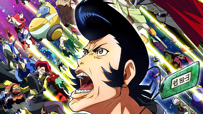 SpaceDandy