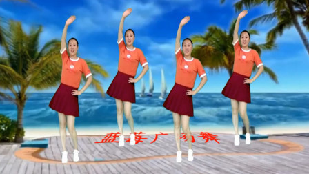蓝莓思洁广场舞 轻松入门广场舞《蝴蝶翩翩飞》动感32步 轻松欢快 适合初学者
