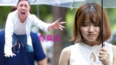 唱罢吹灯 大哥撕心裂肺演绎《你莫走》网友们感动泪奔，高手在民间也是醉了