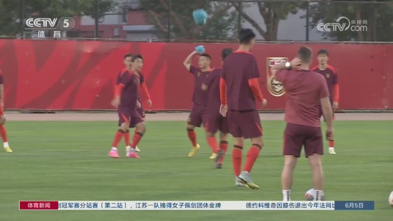 体育新闻 [体育新闻]完整版 20240605