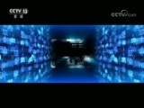 每周质量报告 《每周质量报告》 20171217 阻击“病媒生物”