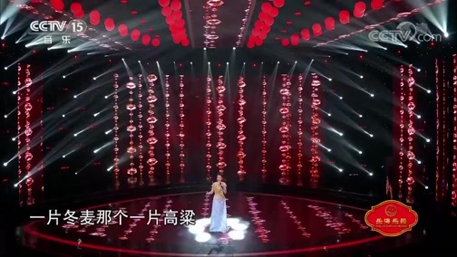 民歌&middot;中国 《民歌中国》 20200620 21:10