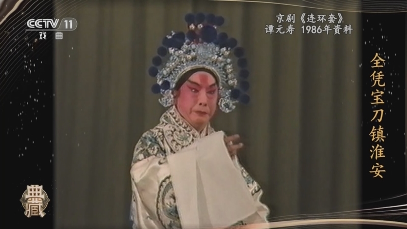 典藏 《典藏》 20231010