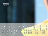 银河之声 《银河之声》 第一集