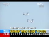东方时空 《东方时空》 20160324