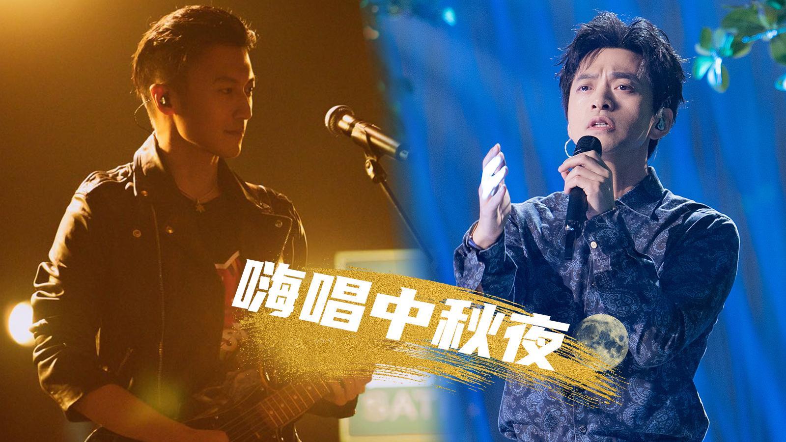 中国好声音 2020 中国好声音 2020 20201001