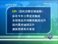 新闻联播 央行:经济增长持续回升 经济主体信心趋于恢复