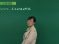 初一数学课（一） 【有理数的加减法】有理数的加减法——典型例题剖析（2）