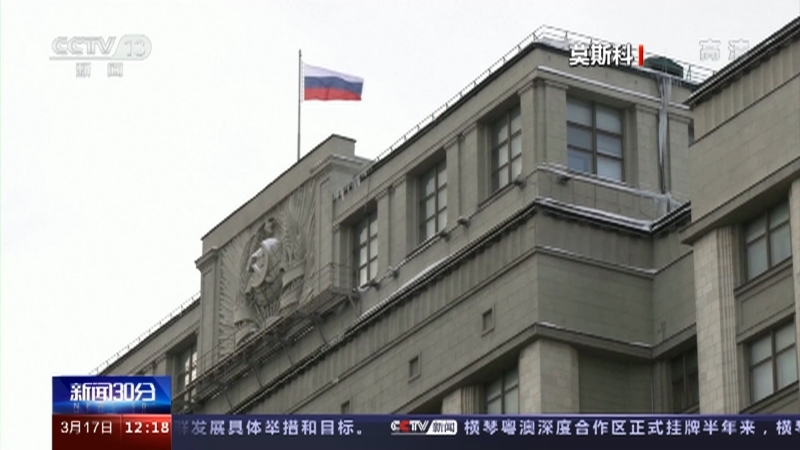 新闻30分 《新闻30分》 20220317
