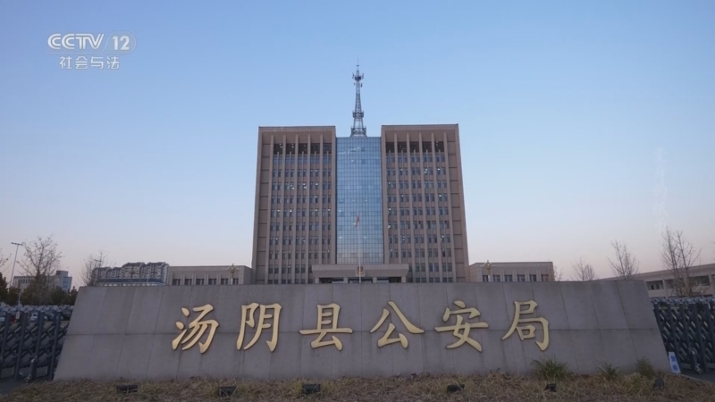 天网 《天网》 20240220 变身的纸币