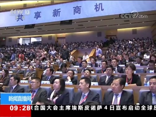 新闻直播间 《新闻直播间》 20181205 09:00