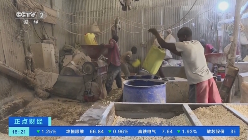 正点财经 《正点财经》 20220923 16:00