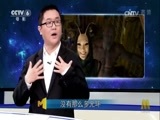 今日影评 《今日影评》 20170508