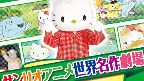HelloKitty之拇指姑娘