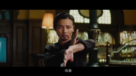咏春拳登台打自由搏击, 杨紫琼、托尼贾助阵燃爆全场