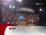 开讲啦 《开讲啦》 20160116 开讲嘉宾：饶毅