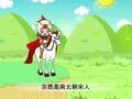 幼儿小寓言 乘风破浪