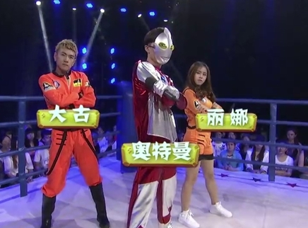 奥特曼vs孙悟空打怪技能大PK