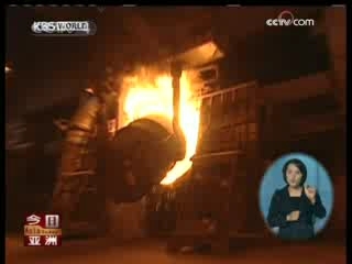 今日亚洲 今日亚洲 2008-10-13