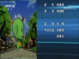 芝麻开门【央视】 《芝麻开门》 20180625 挑战大现场