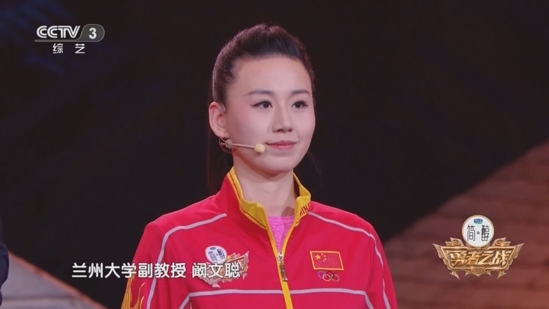 《勇者之战》 20250506