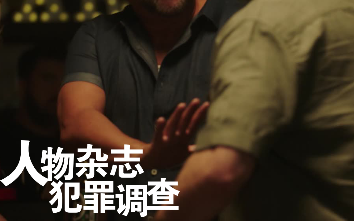 费城的恐怖事件